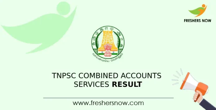 TNPSC Combined Accounts Services Result