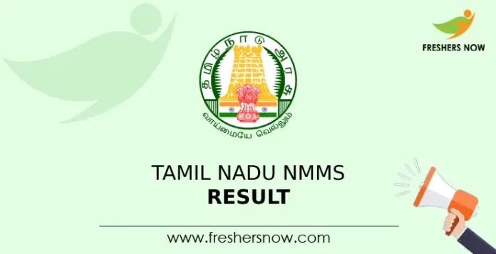 Tamil Nadu NMMS Result