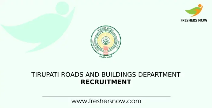Tirupati Roads and Buildings Department Recruitment