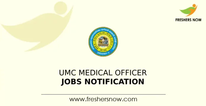 UMC Medical Officer Jobs Notification