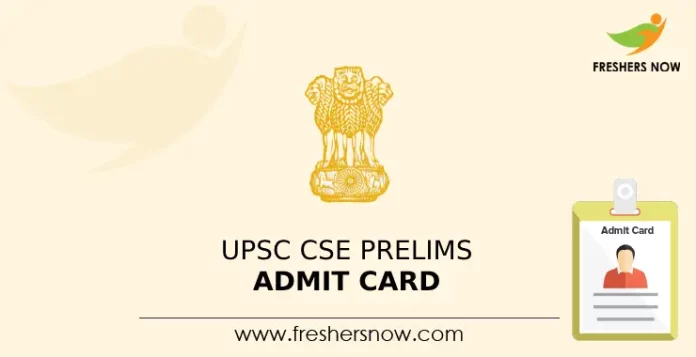 UPSC CSE Prelims Admit Card 2024