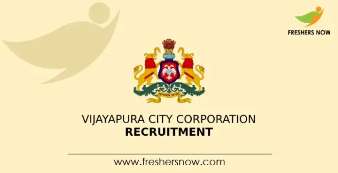 Vijayapura City Corporation Recruitment