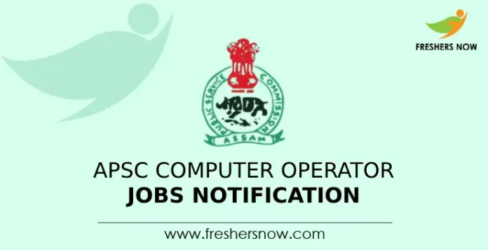 APSC Computer Operator Jobs Notification