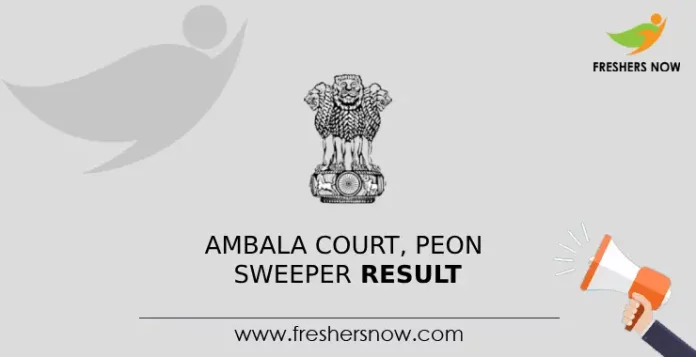 Ambala Court Peon Sweeper Result