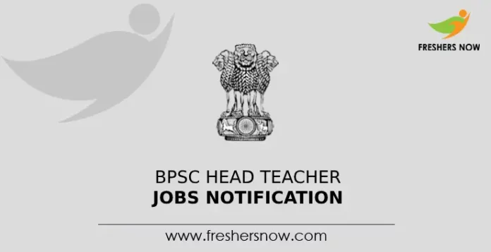 BPSC Head Teacher Jobs Notification