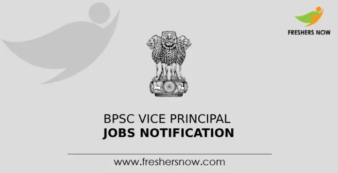 BPSC Vice Principal Jobs Notification