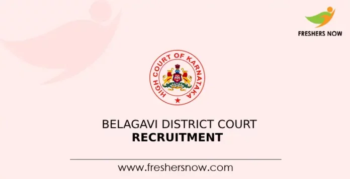 Belagavi District Court Recruitment