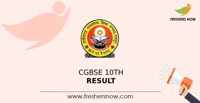 CGBSE 10th Result