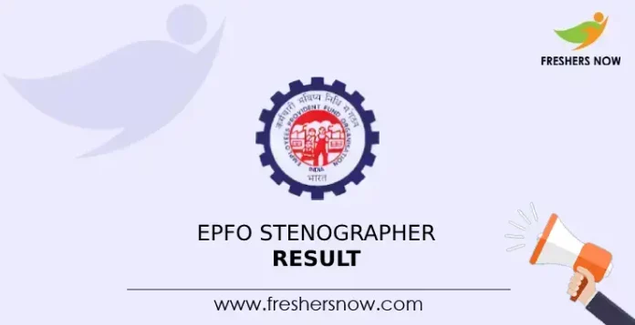 EPFO Stenographer Result