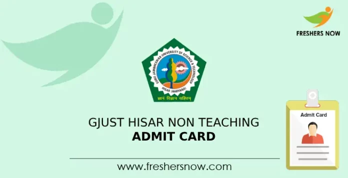 GJUST Hisar Non Teaching Admit Card