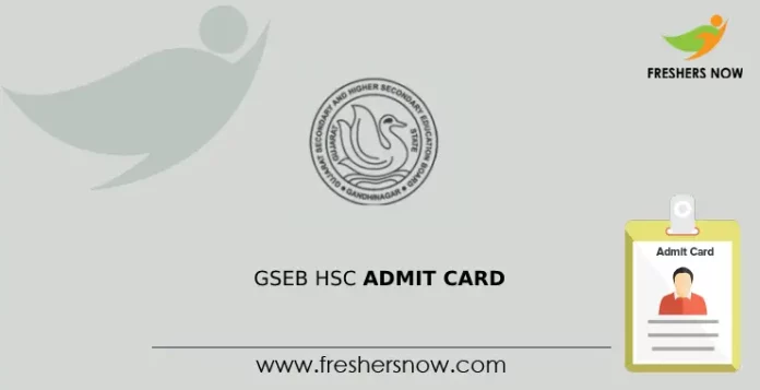 GSEB HSC Admit Card
