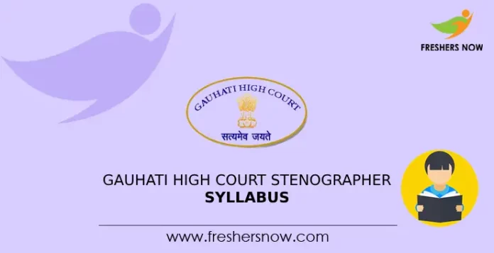 Gauhati High Court Stenographer Syllabus