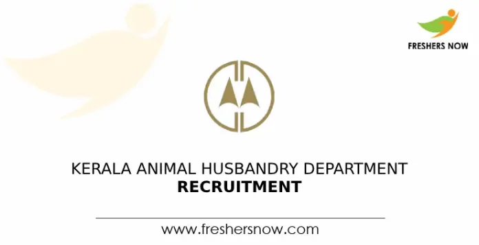 Kerala Animal Husbandry Department Recruitment