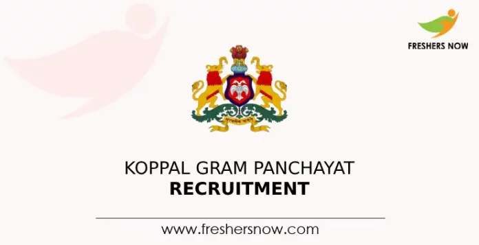 Koppal Gram Panchayat Recruitment