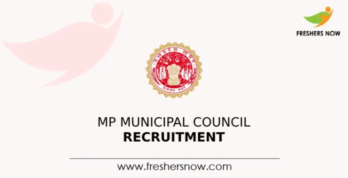 MP Municipal Council Recruitment