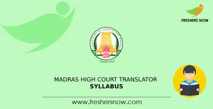 Madras High Court Translator Syllabus