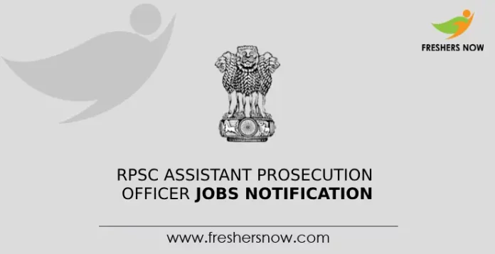 RPSC Assistant Prosecution Officer Jobs Notification