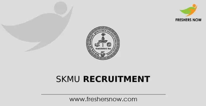 SKMU Recruitment