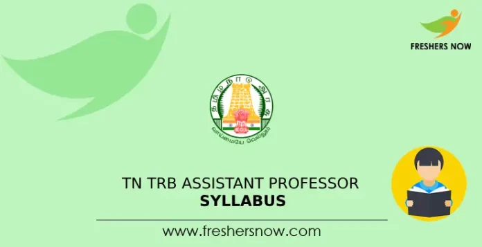TN TRB Assistant Professor Syllabus