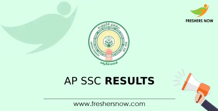 AP SSC Results