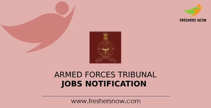 Armed Forces Tribunal Jobs Notification