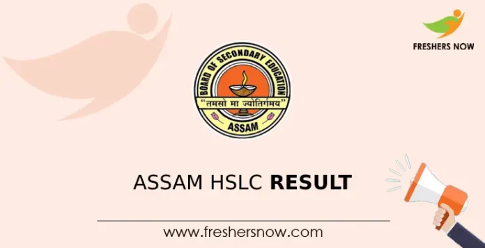 Assam HSLC Result