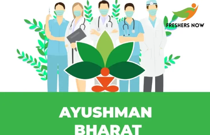 Ayushman Bharat Diwas