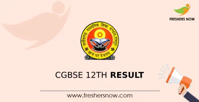 CGBSE 12th Result 2024