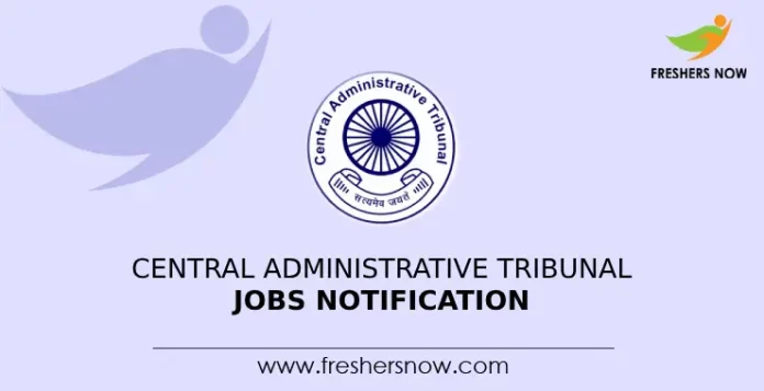 Central Administrative Tribunal Jobs Notification 2024
