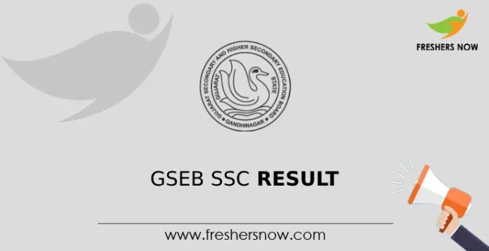 GSEB SSC Result 2024