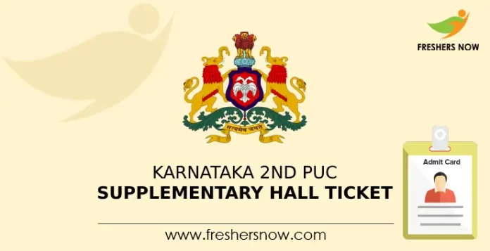 Karnataka 2nd PUC Supplementary Hall Ticket 2024