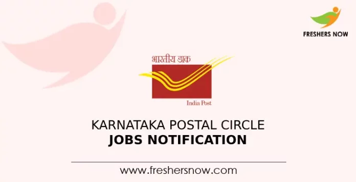 Karnataka Postal Circle Jobs Notification