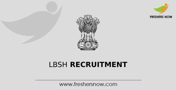 LBSH Recruitment