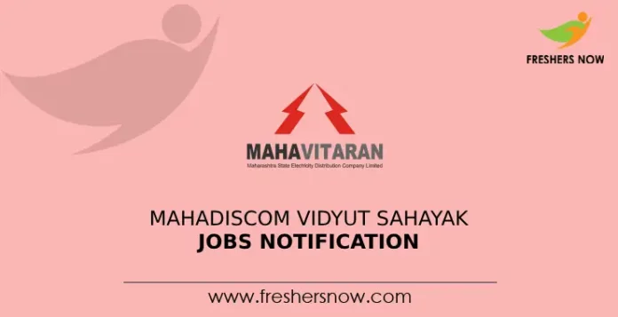 MAHADISCOM Vidyut Sahayak Jobs Notification