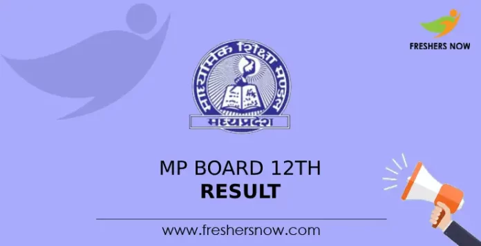 MP Board 12th Result