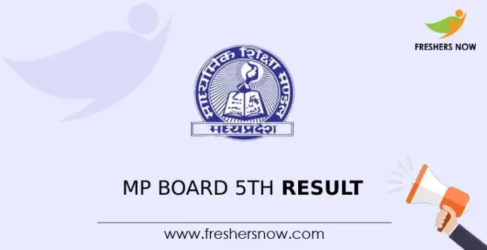 MP Board 5th Result 2024