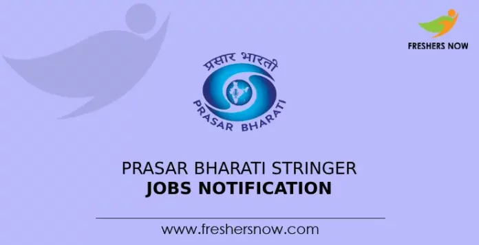 Prasar Bharati Stringer Jobs Notification