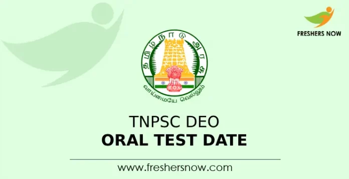 TNPSC DEO Oral Test Date 2024