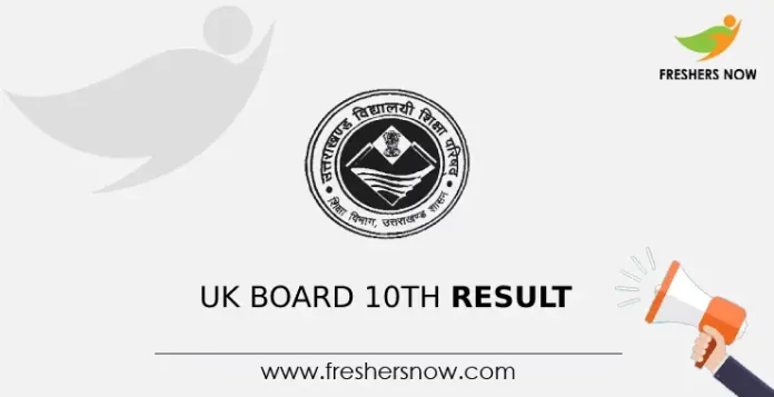 UK Board 10th Result
