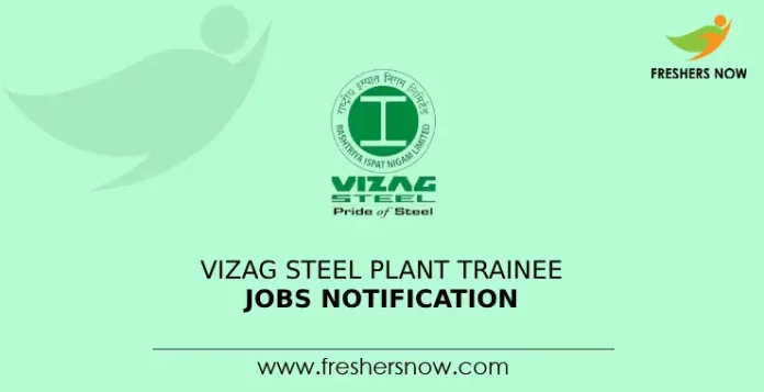 Vizag Steel Plant Trainee Jobs Notification