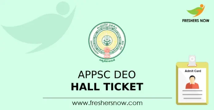 APPSC DEO Hall Ticket 2024