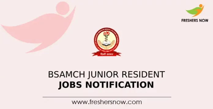 BSAMCH Junior Resident Jobs Notification