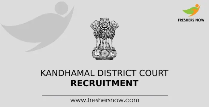 Kandhamal District Court Recruitment