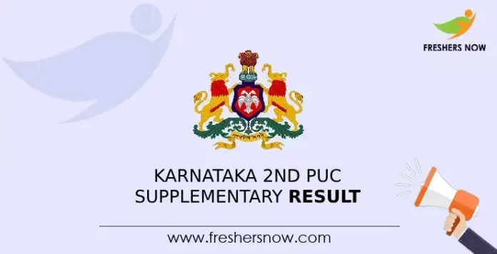Karnataka 2nd PUC Supplementary Result 2024