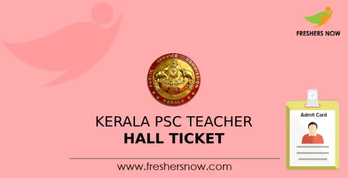 Kerala PSC Teacher Hall Ticket