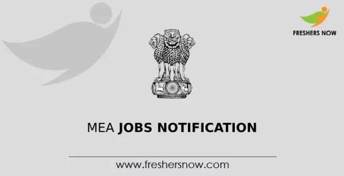 MEA Jobs Notification