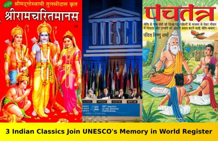 Ramcharitmanas and Panchatantra included in UNESCO's Memory of World Asia-Pacific Regional Register