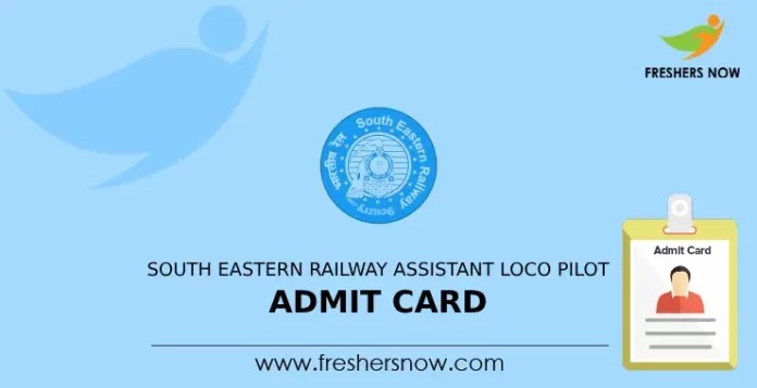 South Eastern Railway Assistant Loco Pilot Admit Card
