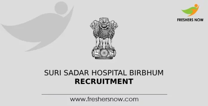 Suri Sadar Hospital Birbhum Recruitment