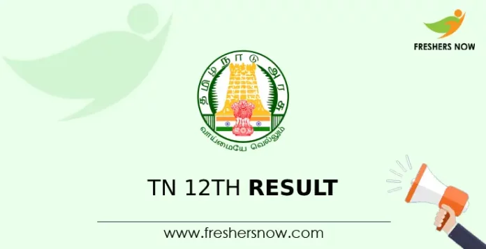 TN 12th Result 2024